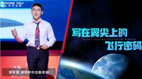 海淀中考家庭必看！清华附中志新学校近两年为何备受青睐？(图13)
