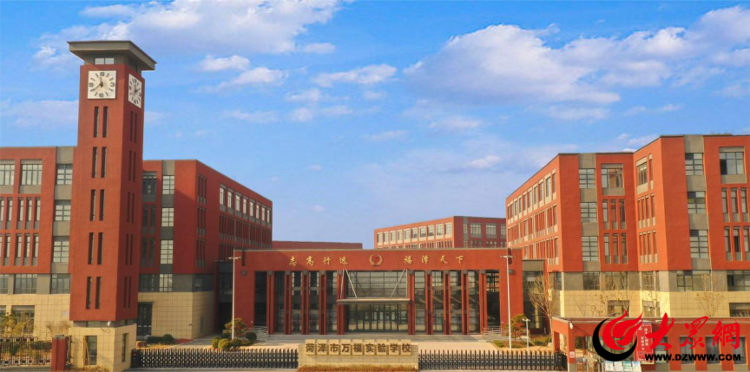 菏泽市万福实验学校：创新教育模式培育未来人才_菏泽新闻_大众网(图1)