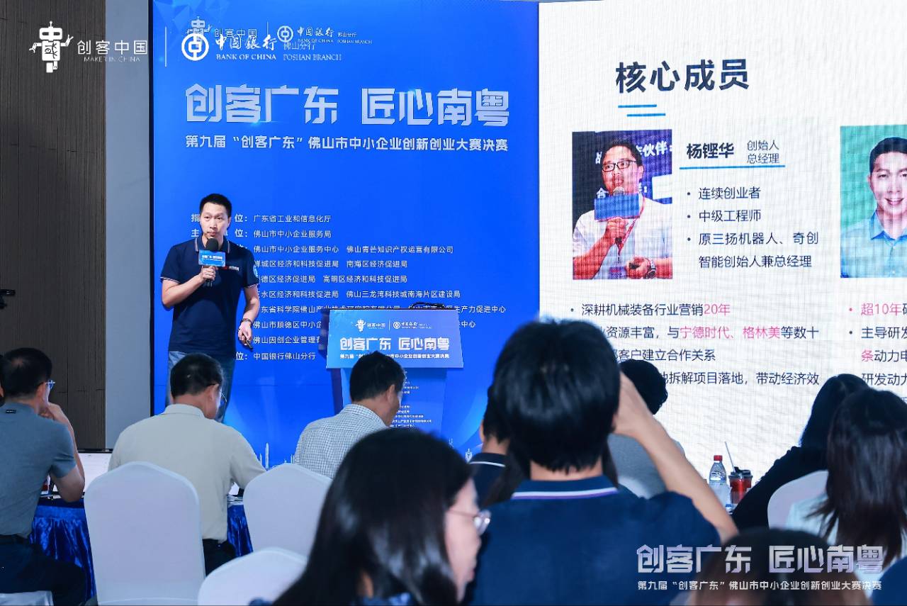 广东宏晟技术闪耀“创客广东”新能源锂电池精细化拆解方案摘优胜奖！(图2)