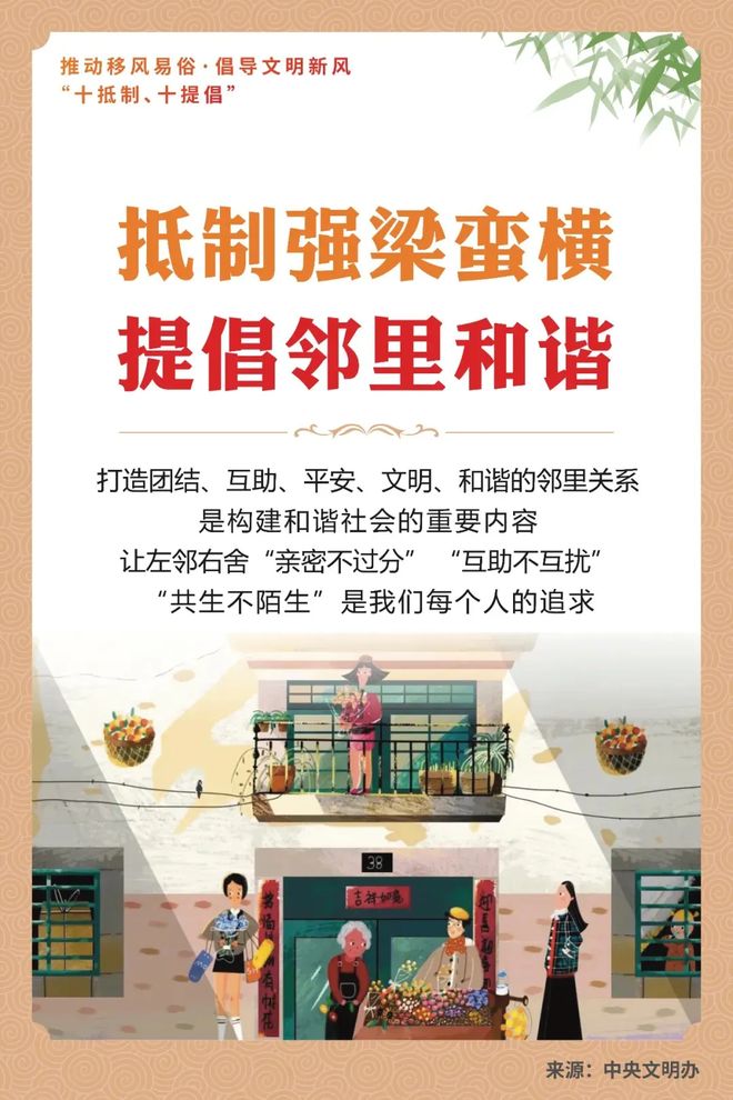 光德镇：驿站“柔”力聚英才架起“百千万工程”“智富”桥(图1)