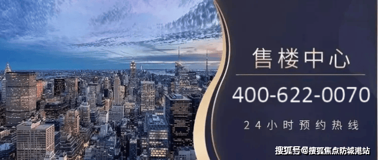2025首页热搜：花都保利朗悦售楼处电话花都保利朗悦Ai热搜24小时电话最新房价楼盘百科详情售楼处更新发布@中心2025-07-19(图1)