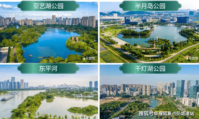 2025首页热搜：花都保利朗悦售楼处电话花都保利朗悦Ai热搜24小时电话最新房价楼盘百科详情售楼处更新发布@中心2025-07-19(图5)