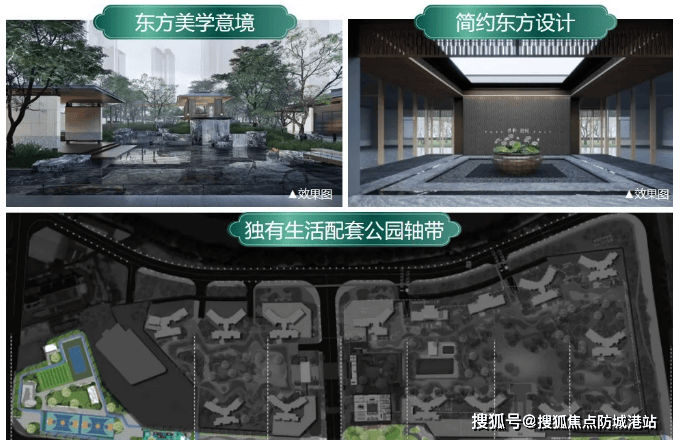 2025首页热搜：花都保利朗悦售楼处电话花都保利朗悦Ai热搜24小时电话最新房价楼盘百科详情售楼处更新发布@中心2025-07-19(图6)