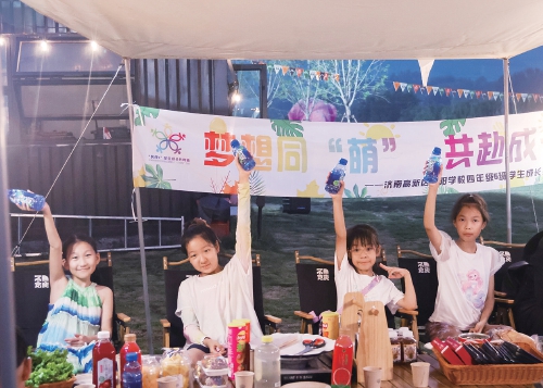 暑期孩子去哪里？来吧“泉”在济南过暑假！_今日头条_大众网(图2)