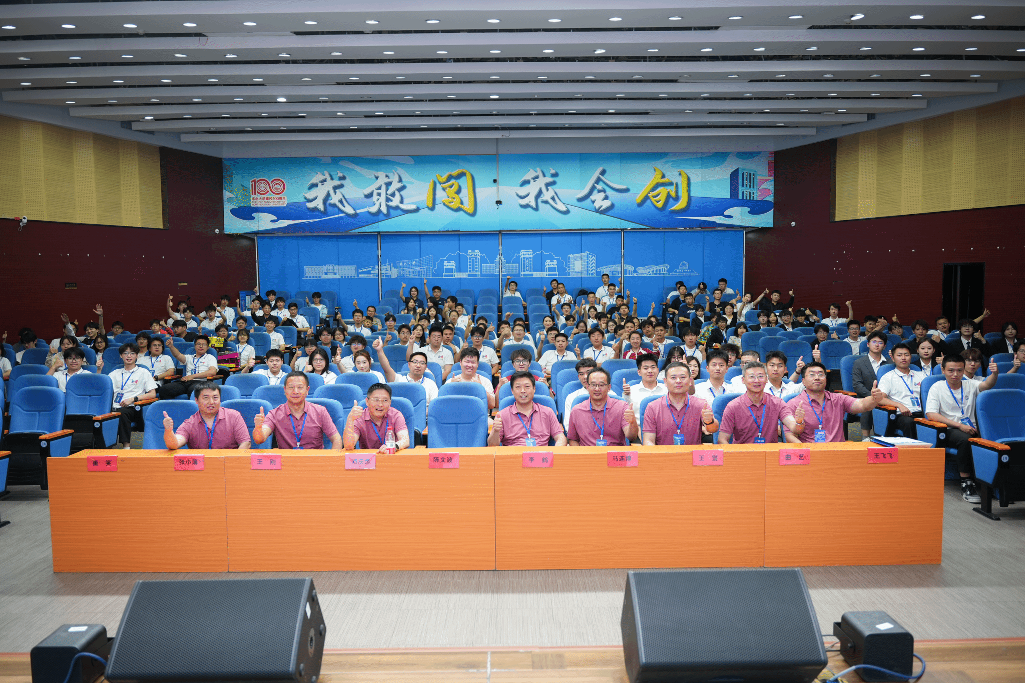 2025年中美青年创客大赛沈阳分赛区决赛落幕(图1)