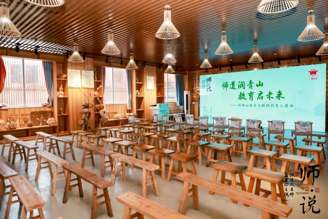 新时代羊城“师·说”第二季首场“环两山”专场圆满举行(图1)