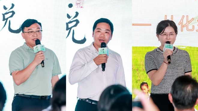 新时代羊城“师·说”第二季首场“环两山”专场圆满举行(图6)