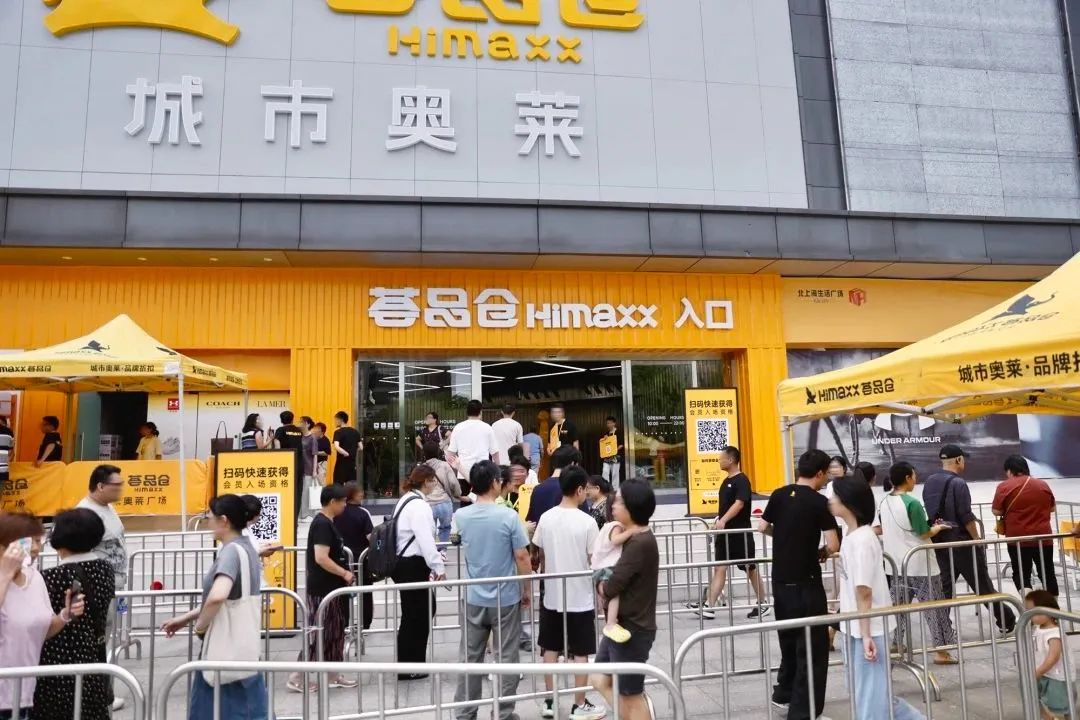 上海佛罗伦萨小镇三期来了；京东奥莱七店齐开；昆山首创奥莱30+品牌卖爆OutletsWeekly(图2)