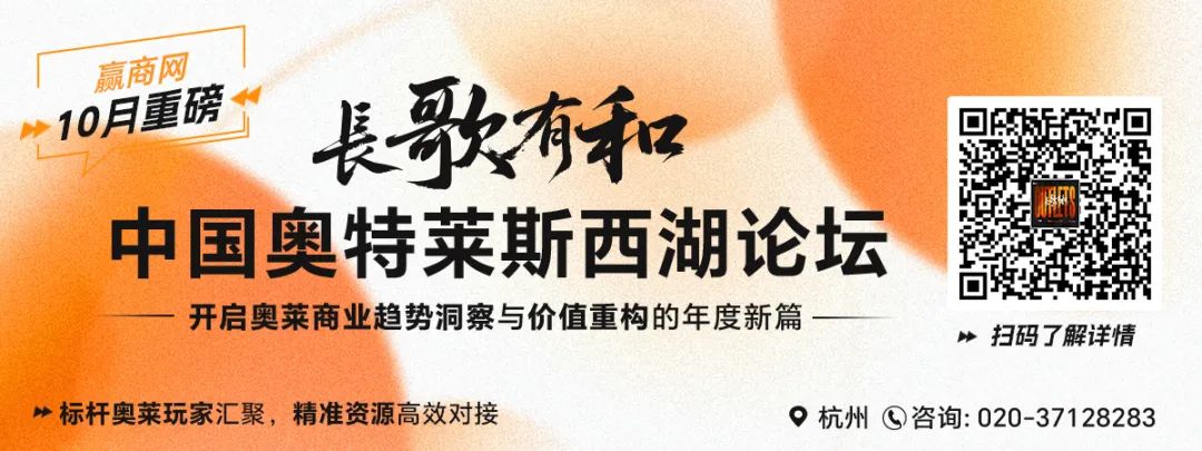 上海佛罗伦萨小镇三期来了；京东奥莱七店齐开；昆山首创奥莱30+品牌卖爆OutletsWeekly(图14)