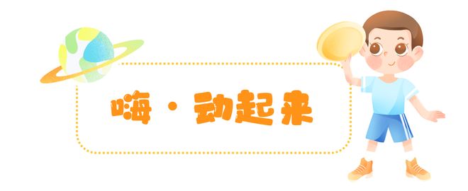端午溜娃新选择！全国首个“幼儿习惯养成艺术展”免费开放(图5)