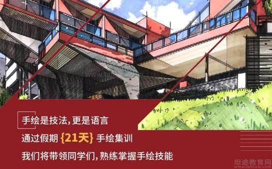 西安大禹手绘(图2)