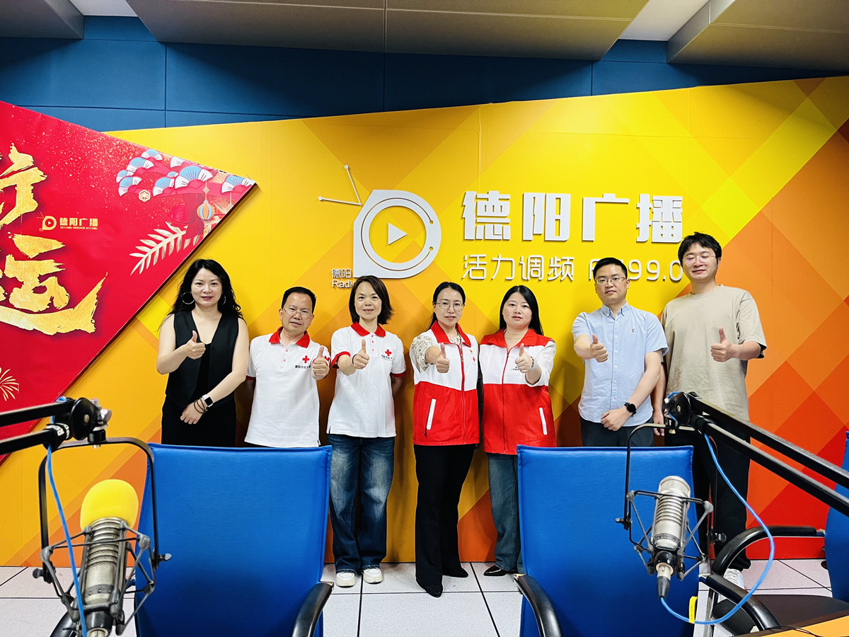 红马甲与白大褂的交响：德阳这支医疗志愿服务队书写公益新篇章(图3)