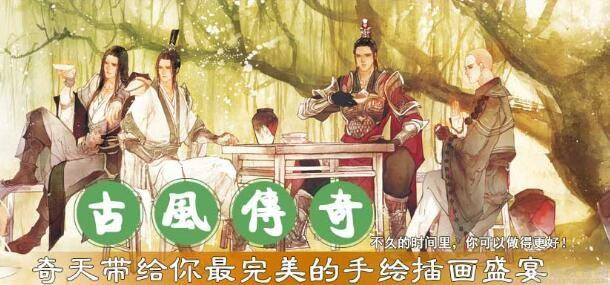 武汉奇天CG学院