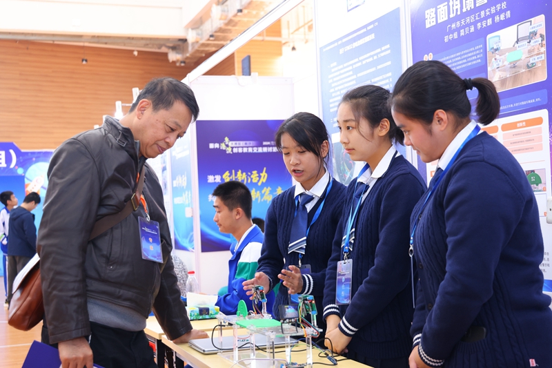 2024年面向粤港澳大湾区（南沙）创客教育交流研讨活动顺利举行(图4)