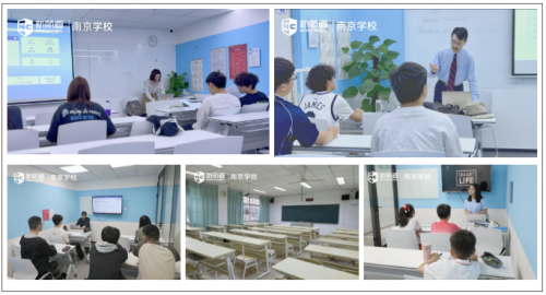 2025南京新航道秋季班课程火热预报中
