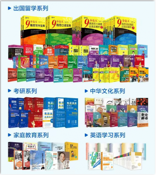 2025南京新航道秋季班课程火热预报中(图5)