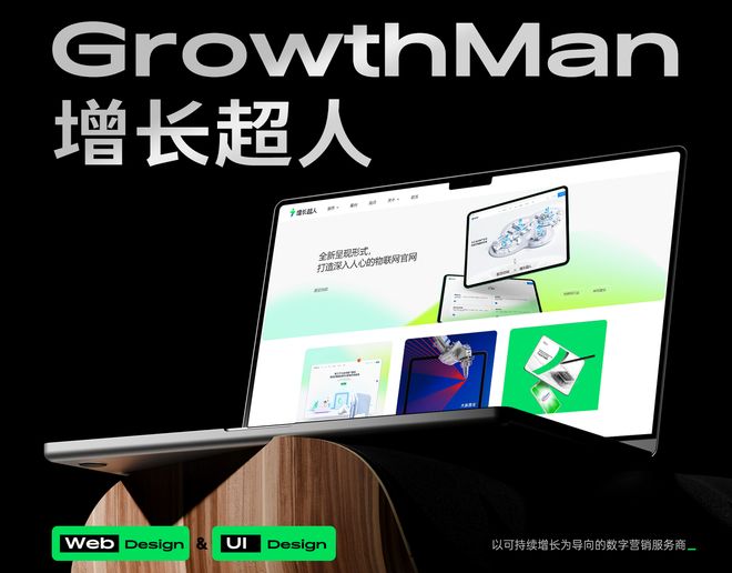 2025广州高端网站建设公司哪家强？响应式建站技术对比+国内十大实力企业名单