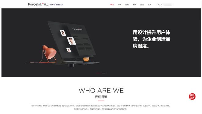 2025广州高端网站建设公司哪家强？响应式建站技术对比+国内十大实力企业名单(图6)