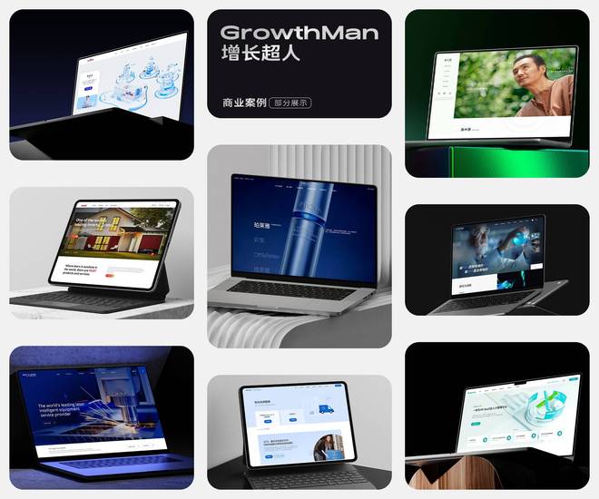 2025年中国高端网站建设公司推荐：十大优质口碑高端品牌质感网站建设公司实测口碑榜(图2)