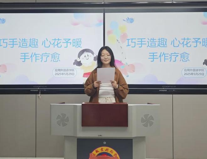 信阳职业技术学院学生心理健康宣传教育月活动总结(图21)