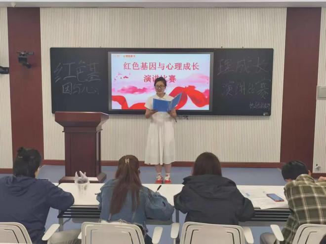 信阳职业技术学院学生心理健康宣传教育月活动总结(图14)