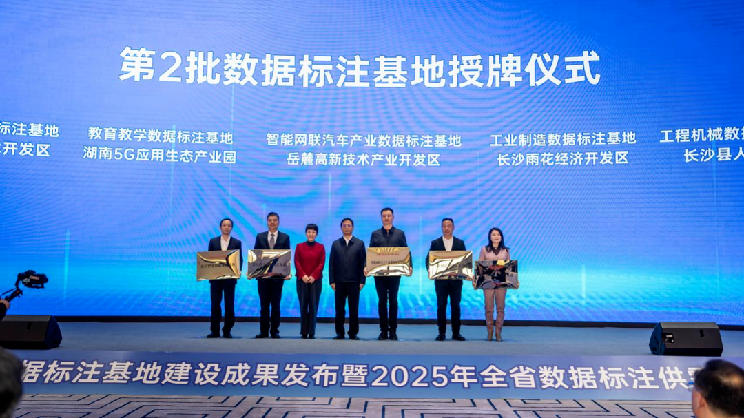 中西部第一！持续领跑！长沙县首次跻身2025中国新型智慧城市百强县全国前五(图4)