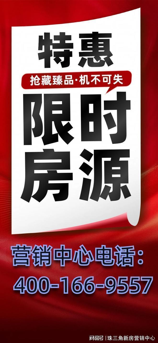 热搜好房！合泰嘉悦公馆售楼处发布：合泰嘉悦公馆营销中心！(图2)