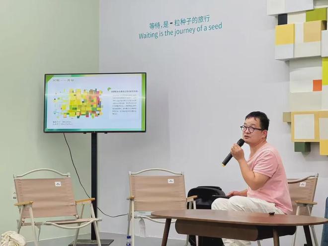 “正在生长——王波艺术疗愈展”开幕暨学术交流会(图4)