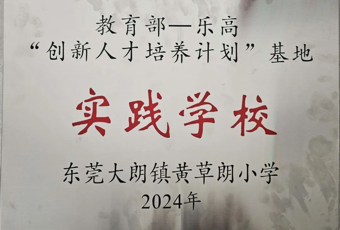 非遗+科技打造AI智慧课堂(图7)