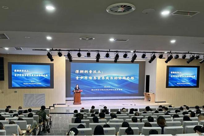 全国科普月东阳市举办科学副校长及科技辅导员“人工智能+科普”专题培训(图3)