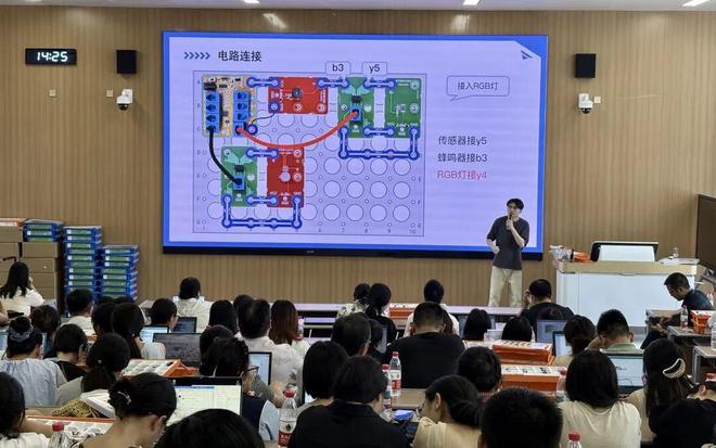 全国科普月东阳市举办科学副校长及科技辅导员“人工智能+科普”专题培训(图4)
