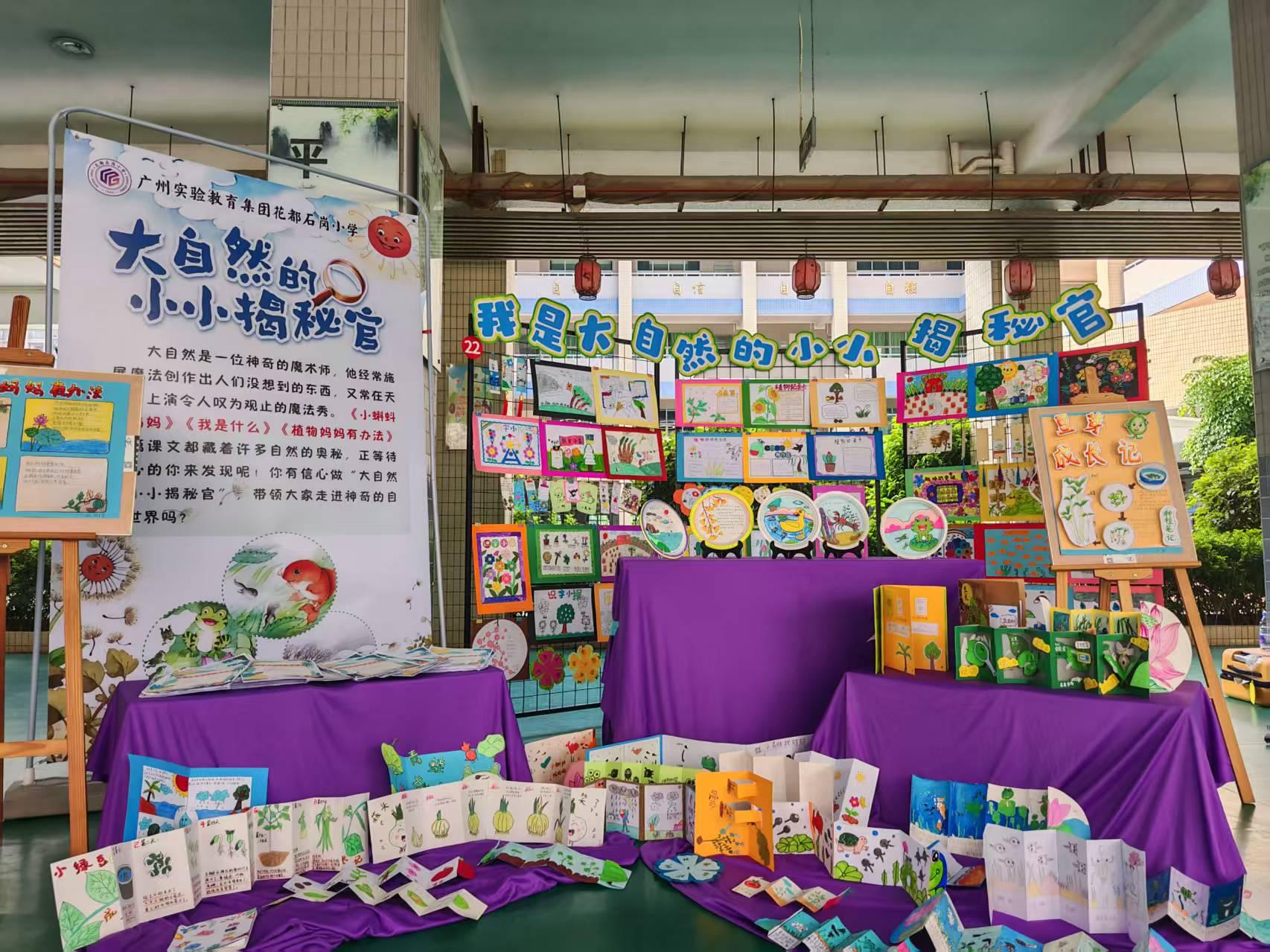 优质作业点亮语文课堂！这场作业设计大赛亮点纷呈(图2)