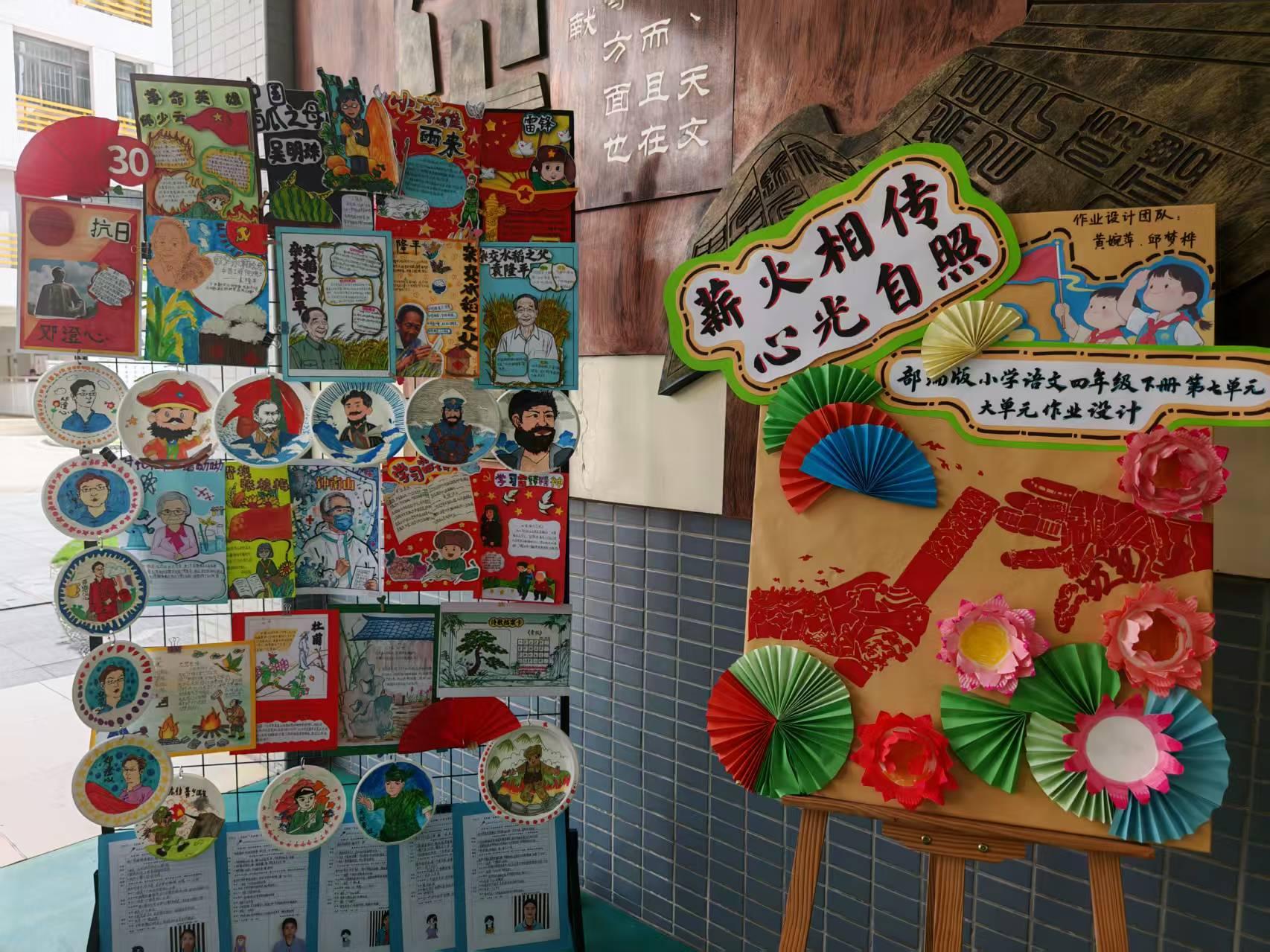 优质作业点亮语文课堂！这场作业设计大赛亮点纷呈(图3)