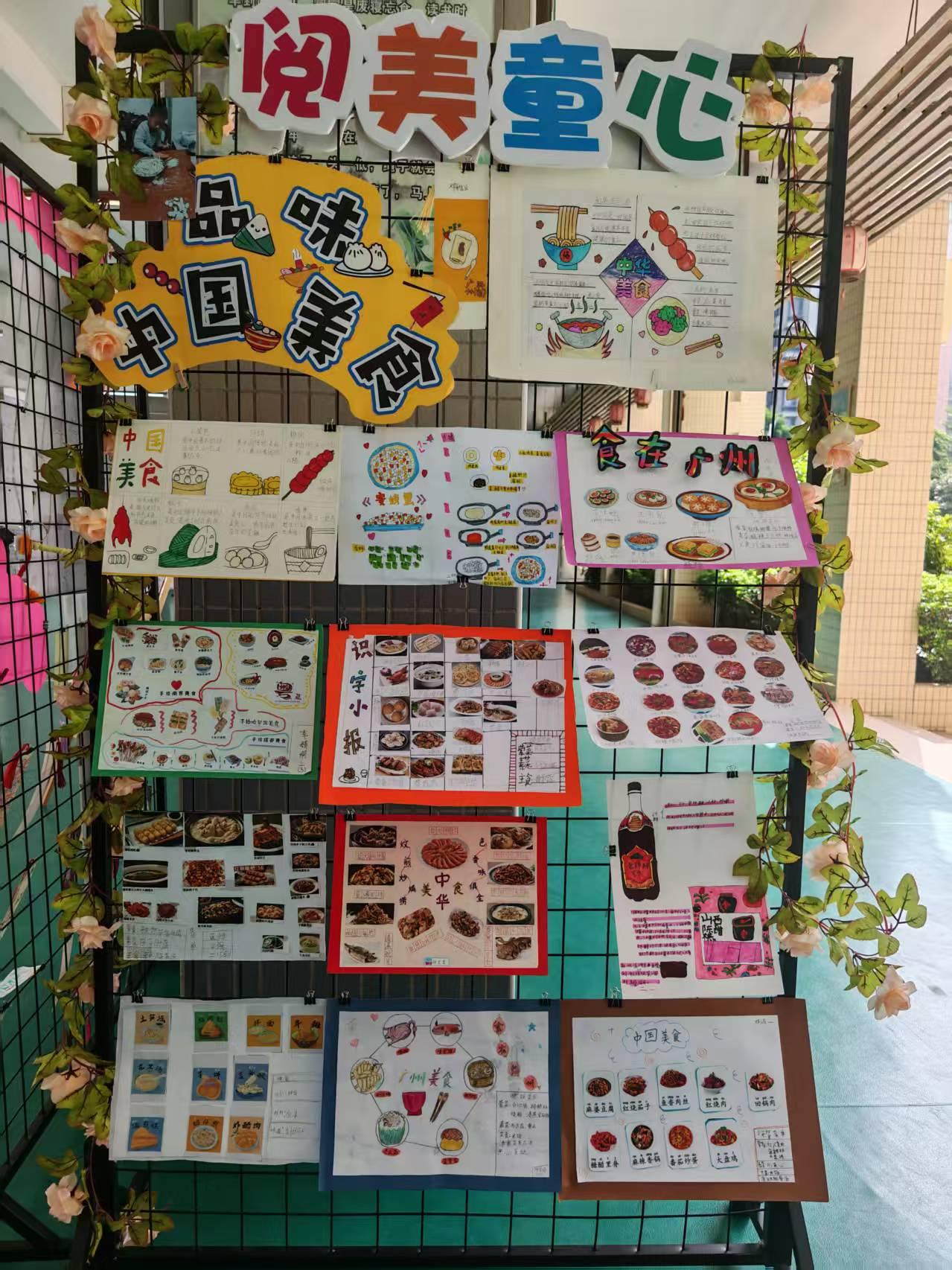 优质作业点亮语文课堂！这场作业设计大赛亮点纷呈(图4)