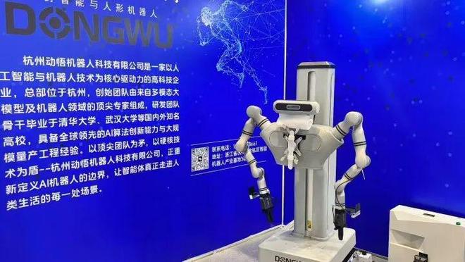 人形机器人的未来在哪里？海外归来的她有“答案”！
