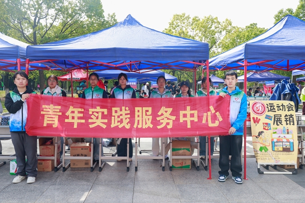 十四载爱心公益“不打烊”安庆师大开展运动会公益展销活动(图2)