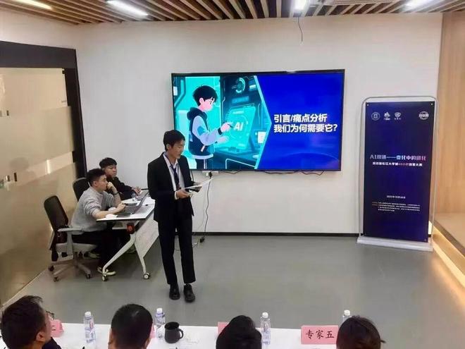 为高校青年创客搭建从创意到实践转化平台！松江大学城48小时创客大赛以AI技术创新解决产业或社会痛点(图4)