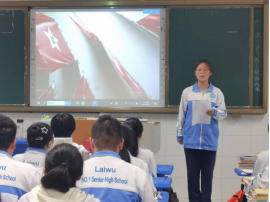 济南市莱芜第一中学：党建引领聚合力学科融合育新人(图7)