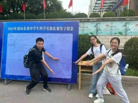 济南市莱芜第一中学：党建引领聚合力学科融合育新人(图5)