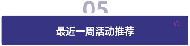 教育周报｜好未来、豆神教育、中公等发布财报；年营收5亿的嗨学冲刺港股IPO(图5)