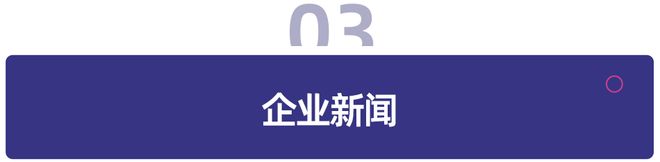 教育周报｜好未来、豆神教育、中公等发布财报；年营收5亿的嗨学冲刺港股IPO(图3)