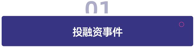 教育周报｜好未来、豆神教育、中公等发布财报；年营收5亿的嗨学冲刺港股IPO