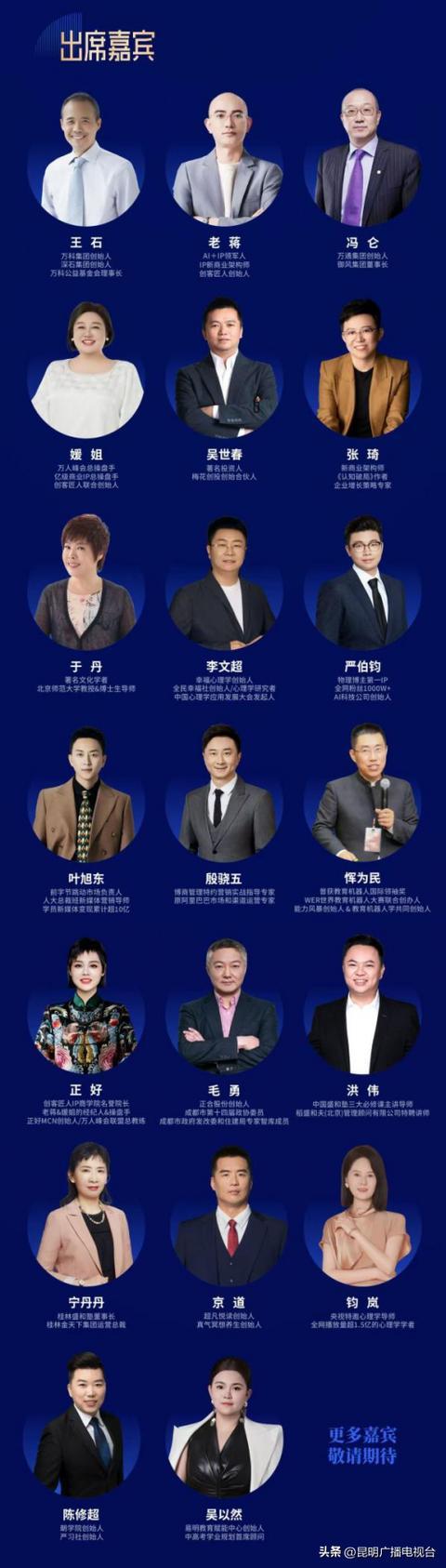 创客匠人创始人IP+AI万人峰会将于2025年11月在厦门盛大启幕(图2)