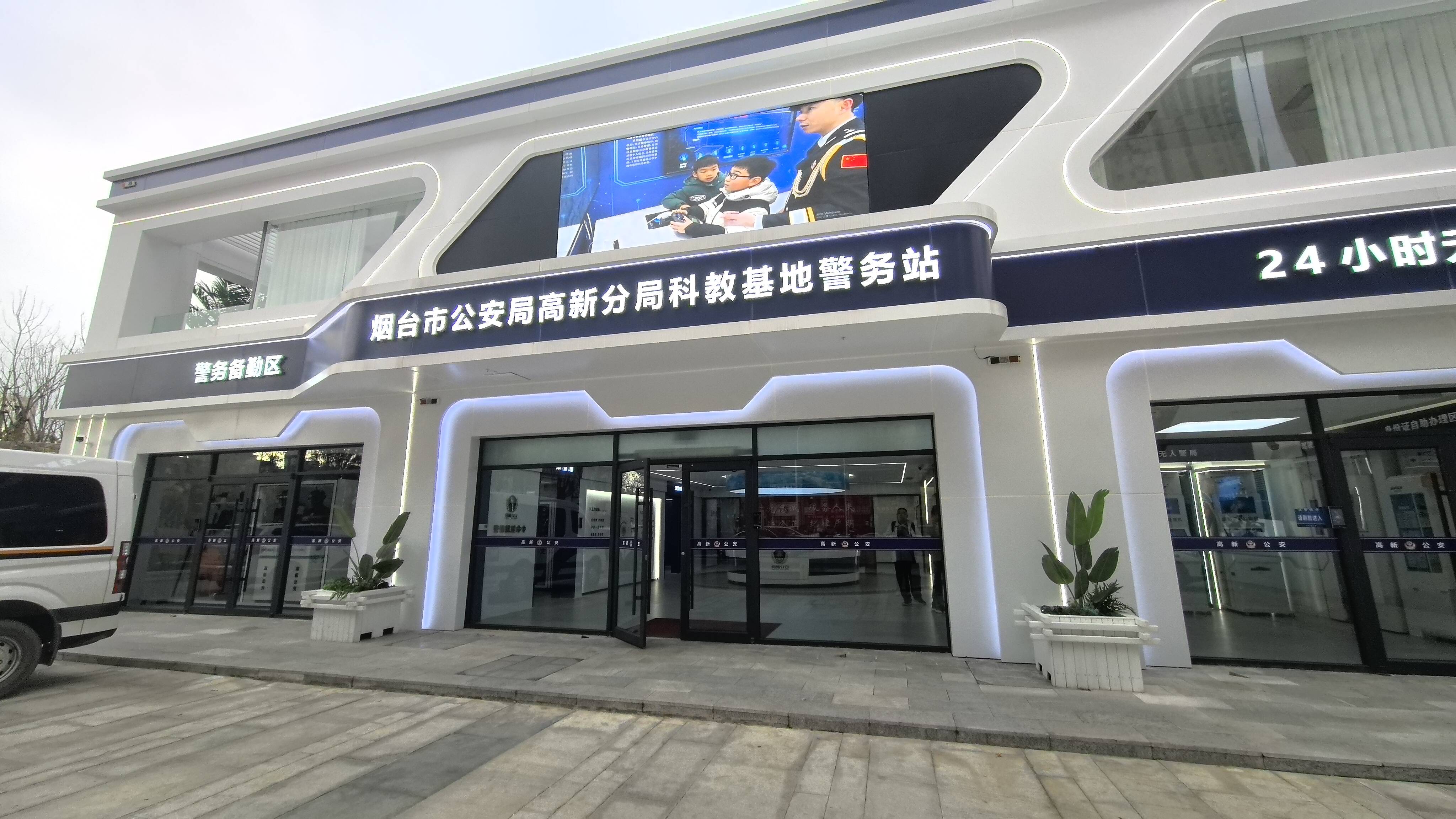 烟台高新区：解锁基层服务“新模式”绘就民生幸福“新画卷”(图6)