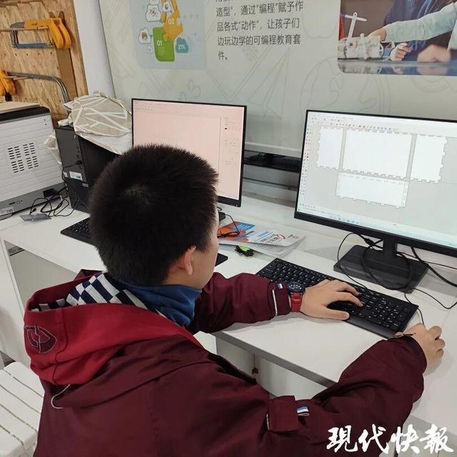 与AI智能体对话、无人机空中作画南京九中学子玩转科技超能力(图7)