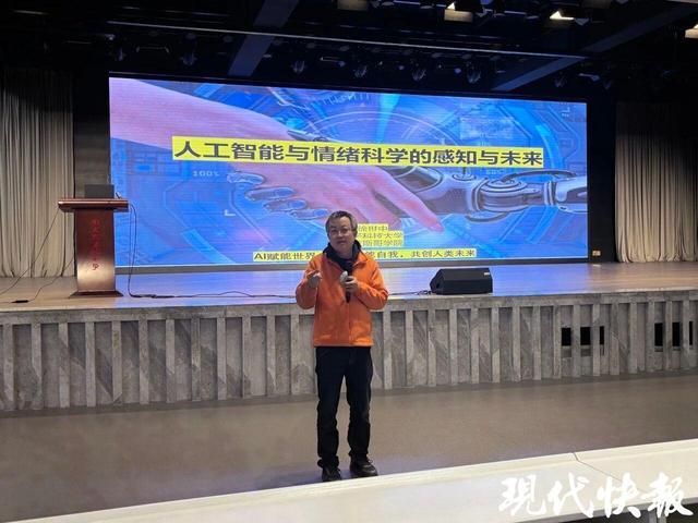 与AI智能体对话、无人机空中作画南京九中学子玩转科技超能力(图4)