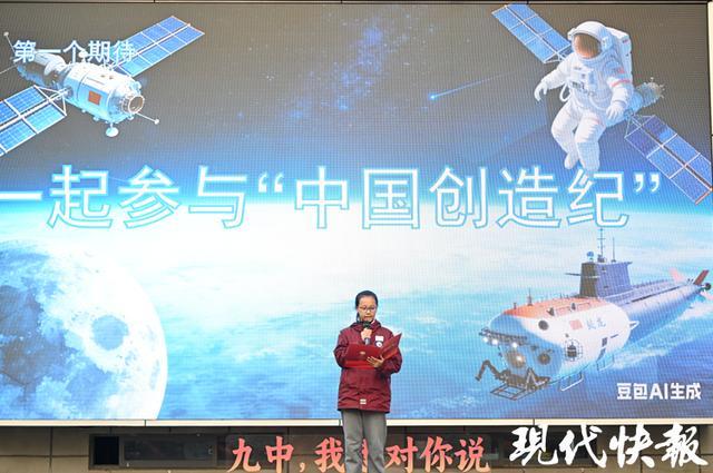 与AI智能体对话、无人机空中作画南京九中学子玩转科技超能力(图3)
