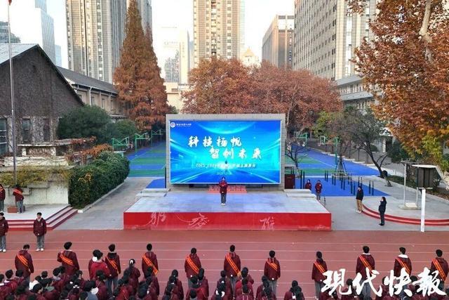 与AI智能体对话、无人机空中作画南京九中学子玩转科技超能力