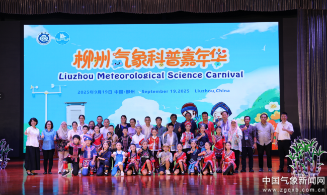 锚定现代化改革再深化丨理念转变形式创新路径拓宽——看广西气象科普如何“破圈”