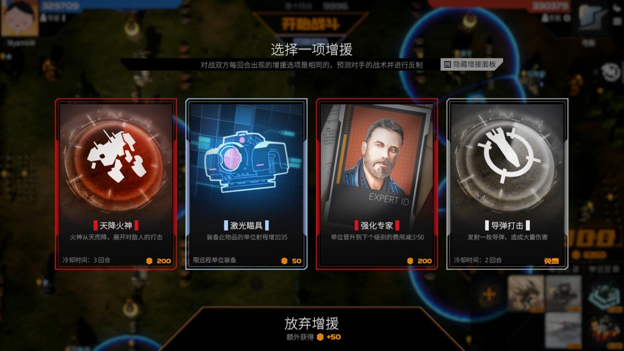 能联机的单机游戏推荐好玩的单机联机游戏大全(图5)